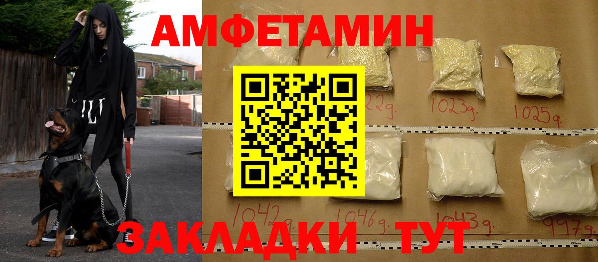 Кокаин  NBOMe  Мефедрон кристаллы  Лсд 25  ГАШ  Пугачёв  Вход с VPN  А ПВП СОЛЬ   МЕТ  Бошки Шишки 