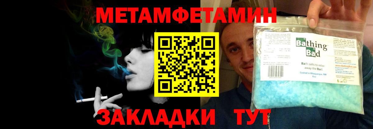 Пугачёв  Амфетамин Premium  Вход с VPN 
