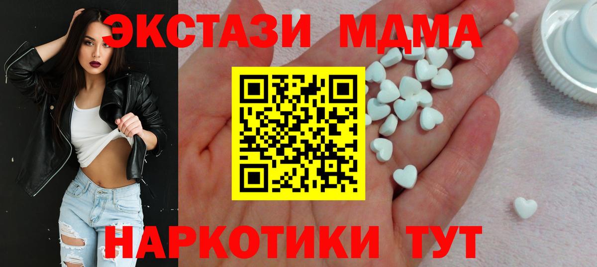 Экстази louis Vuitton  Вход с VPN  Ecstasy Philipp Plein  Пугачёв 