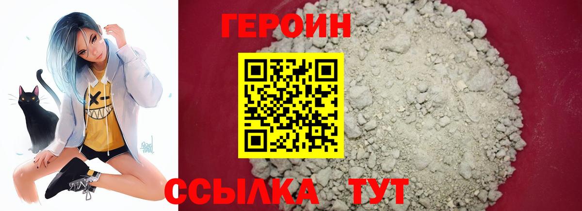 Пугачёв  ГЕРОИН гречка  ГЕРОИН  Вход с VPN 