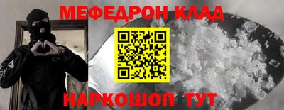 меф VHQ Бугуруслан