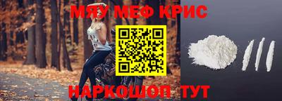 мефедрон VHQ Бузулук