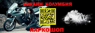 spice Будённовск