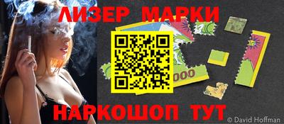 spice Будённовск