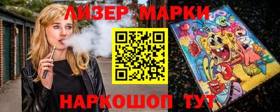 spice Будённовск