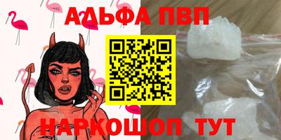 меф VHQ Бугуруслан