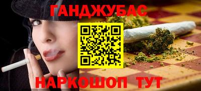 меф VHQ Бугуруслан