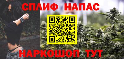 мдма Шебекино