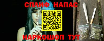 spice Будённовск