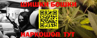 мефедрон VHQ Бузулук