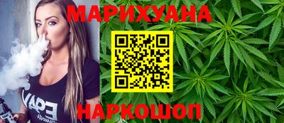 spice Будённовск