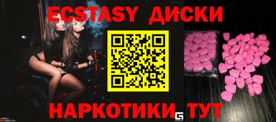 spice Будённовск