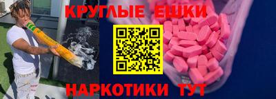 меф VHQ Бугуруслан