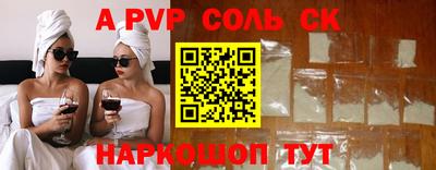 меф VHQ Бугуруслан