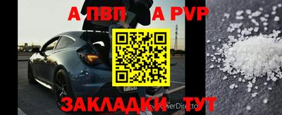 spice Будённовск