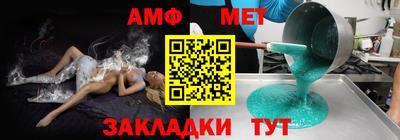 мефедрон VHQ Бузулук