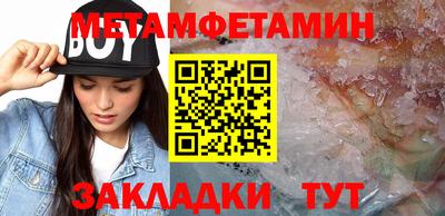 мефедрон VHQ Бузулук