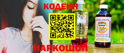 spice Будённовск