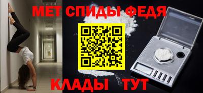 spice Будённовск