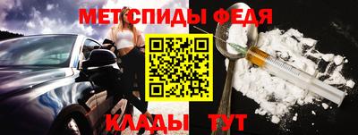 spice Будённовск