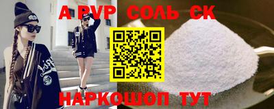 мефедрон VHQ Бузулук