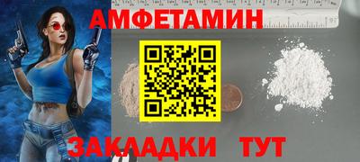 меф VHQ Бугуруслан