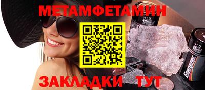 мефедрон VHQ Бузулук