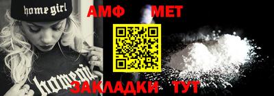 меф VHQ Бугуруслан