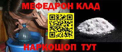 мефедрон VHQ Бузулук