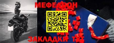spice Будённовск