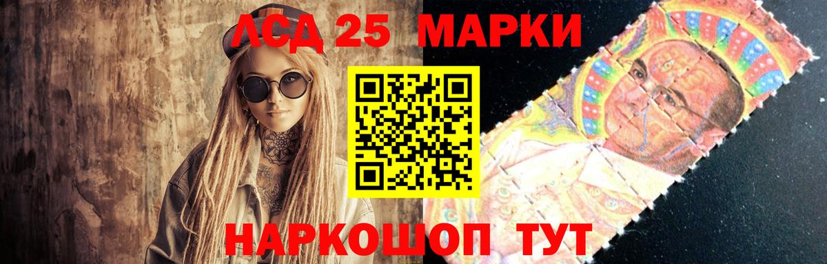 Пугачёв  Лсд 25 экстази кислота  Вход с VPN  LSD-25 экстази  ЛСД экстази кислота 