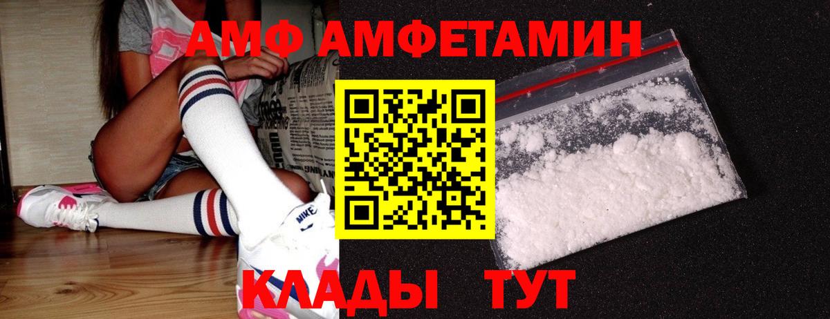 Первитин кристалл Пугачёв