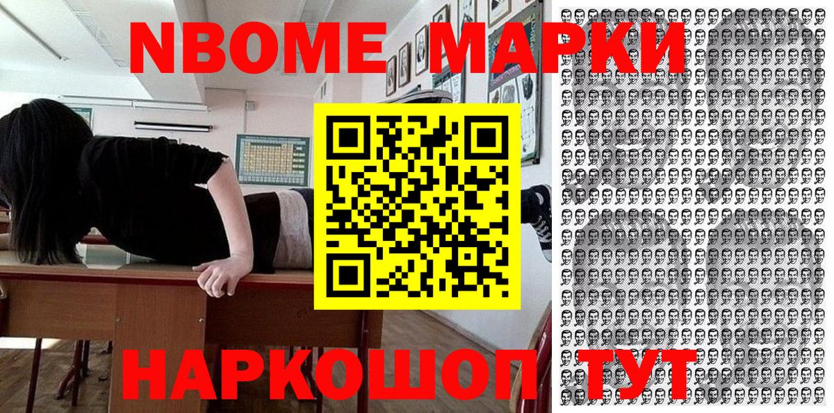 Наркотические марки 1500мкг Пугачёв