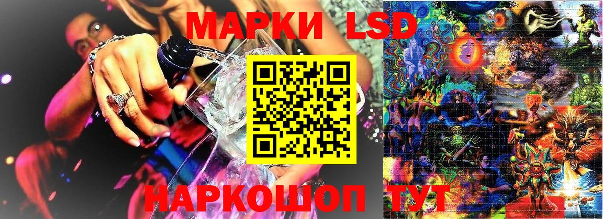 Марки NBOMe 1,5мг  Марки NBOMe 1,5мг  Пугачёв  Вход с VPN 